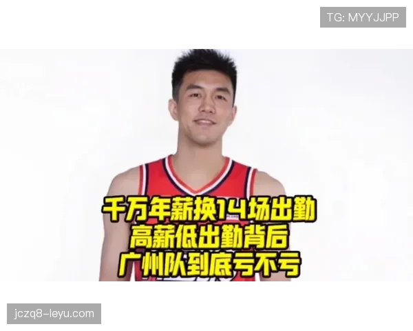 广州队欠薪问题获解决，球员状态回升全力备战新赛季