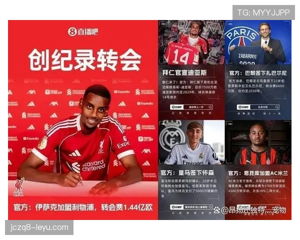 德甲豪门加大引援力度，年轻新星成球队未来关键