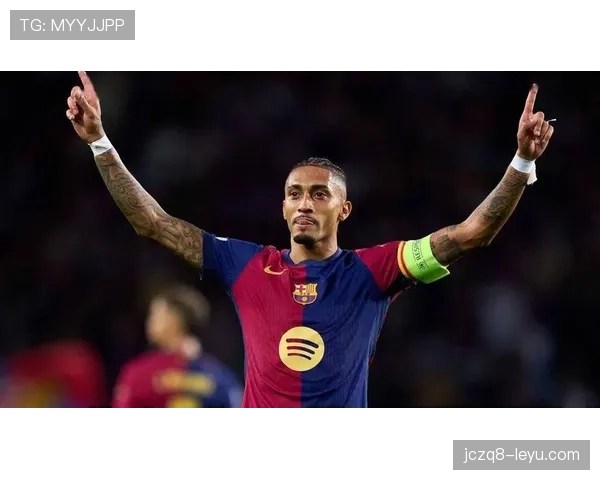 拉菲尼亚表现稳健助巴萨稳步迈向2025赛季冠军目标