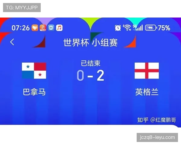 巴拿马队末轮战报：0-2不敌英格兰结束征程